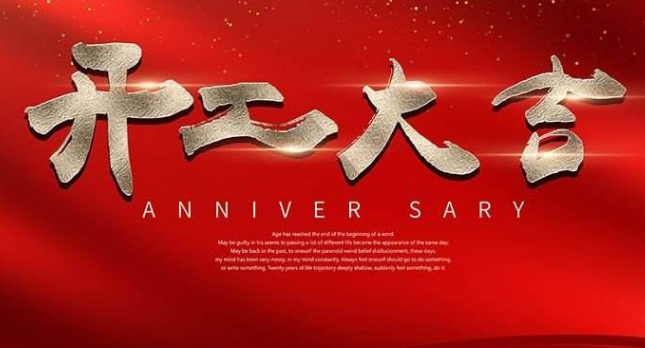 艾韋迅復工復產首日，這些辦公防疫小貼士請收好！