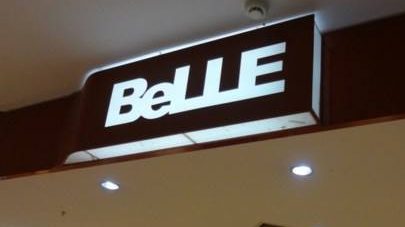 優(yōu)博訊助力百麗實(shí)現(xiàn)零售門(mén)店前店后倉(cāng)數(shù)字化貨品管理