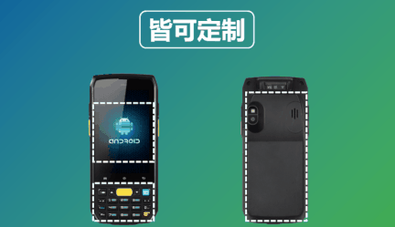 iData 70隨心所欲，由您定制