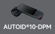 東集AUTOID10-DPM高效讀取99.9%DPM碼，讓工作事半功倍！