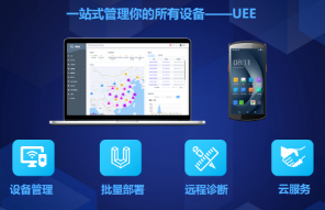AI+AIDC：優博訊以科技之力，重塑行業數字化未來