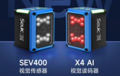 東集AI引領，雙機齊發|突破視覺檢測&讀碼行業標準