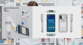 5G 加持 + 便攜診療|這款富立葉手持終端讓醫(yī)療服務(wù) “零距離”