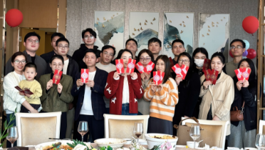 IVYSUN艾韋迅歲末慶耕耘，紅包傳激勵，歡唱啟新章