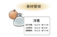 日期自動計(jì)算功能