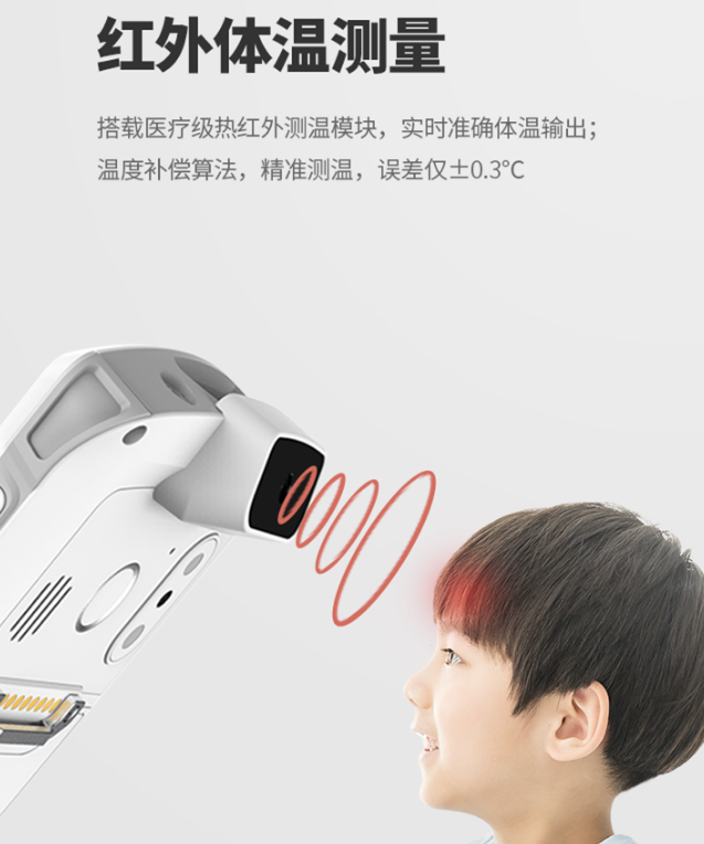 優博訊DT50H醫療移動數據終端.png 優博訊DT50H醫療移動數據終端.png