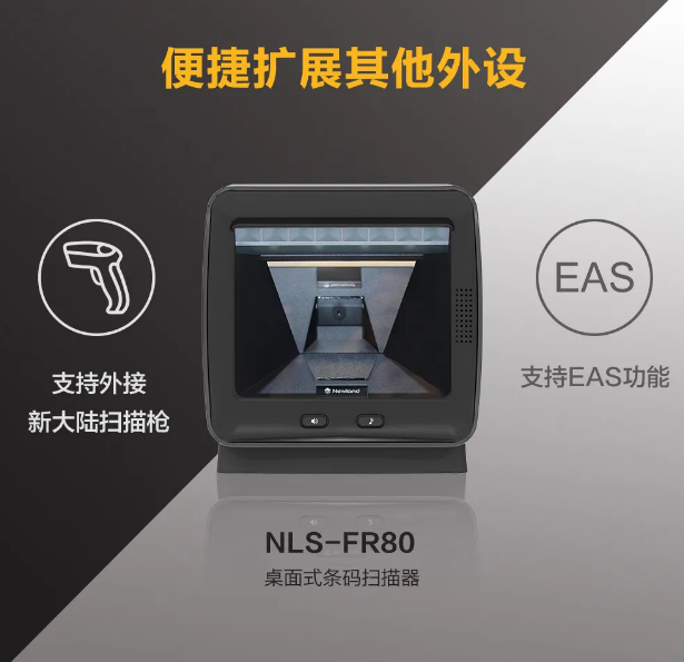 NLS-FR80.png NLS-FR80.png