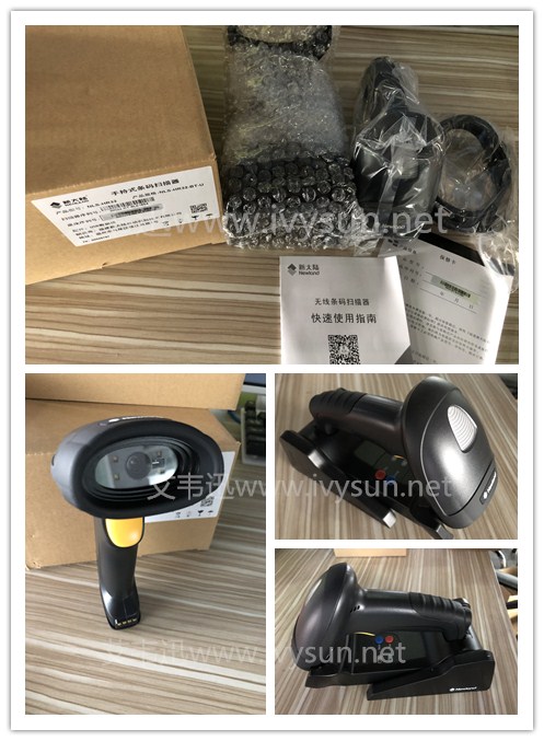 新大陸NLS-HR32-BT無線掃描槍.jpg 新大陸NLS-HR32-BT無線掃描槍.jpg