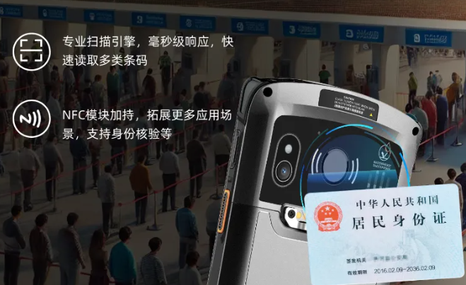 優(yōu)博訊DT50系列手持終端.png 優(yōu)博訊DT50系列手持終端.png