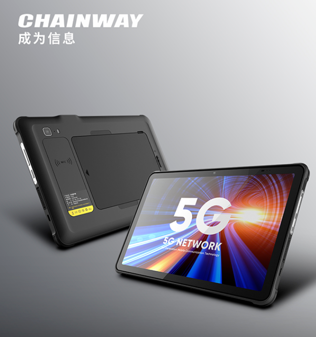 Chainway P100 5G 多功能工業平板.png Chainway P100 5G 多功能工業平板.png