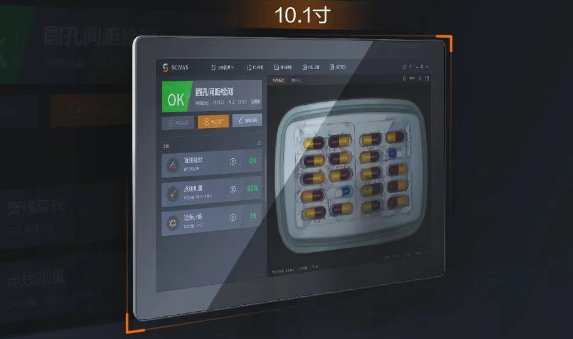 VT1010C視覺平板一體機.png